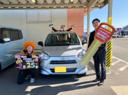 2025年2月25日ご購入のお客様