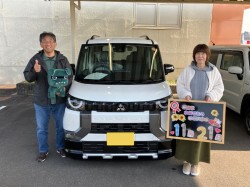 2025年11月21日ご購入のお客様