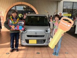 2025年12月19日ご購入のお客様