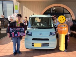 2026年1月10日ご購入のお客様