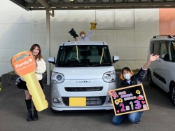 2026年2月13日ご購入のお客様