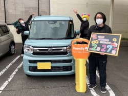 2026年2月27日ご購入のお客様