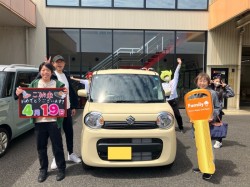 2026年4月19日ご購入のお客様