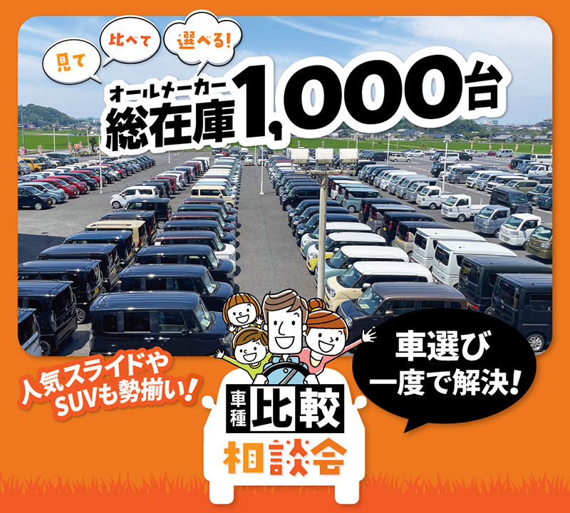 202605セール
