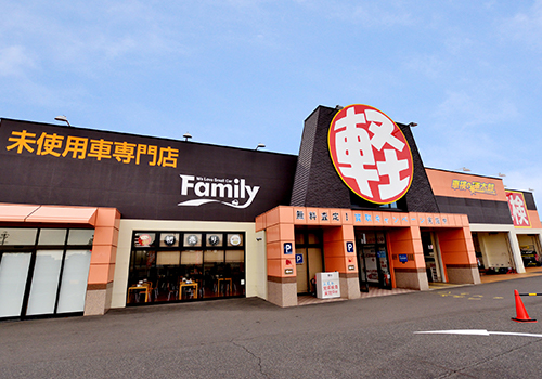 ファミリー各務原店