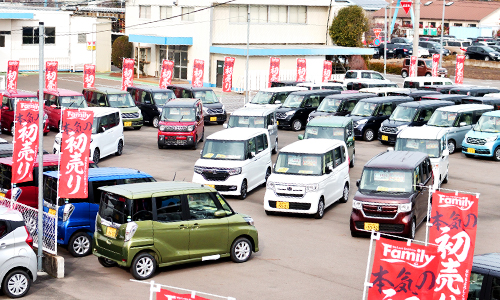 当店は地域最安値・地域No.1を実現します！