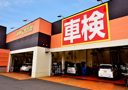 車検