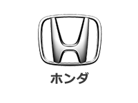 ホンダ
