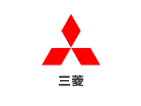 三菱